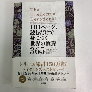 【読み終わった本】どうしていますか?廃棄をお考えなら、買取専門店 大吉 名西店にお持ちくださいませ(^^)