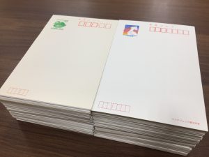 ハガキ 売る 大府