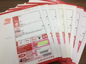 レターパック 売る 大府