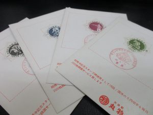 田無,切手,ハガキ,買取