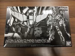 プラモデル 大府 買取