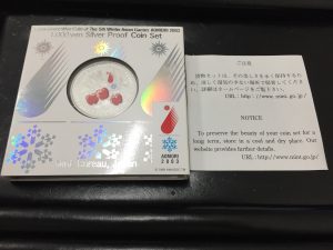 記念硬貨の買取なら大吉桶川マイン店