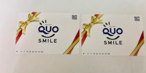 クオカードをお持ちの方は買取専門店大吉川越店まで!