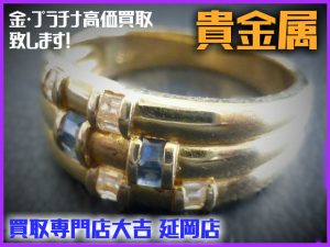買取 延岡 貴金属