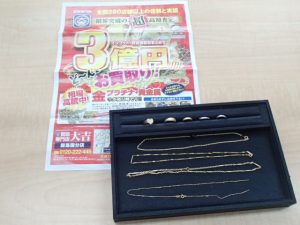 金相場上昇中!貴金属のお持ち込み多数!金を売るなら霧島市の買取専門店大吉霧島国分店におまかせ!