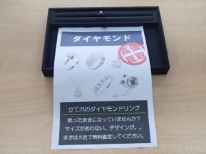 眠ったままの立て爪のプラチナダイヤモンドリングは霧島市の買取専門店大吉霧島国分店がお買取いたします!