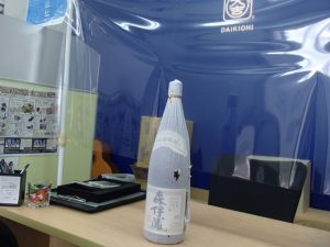 プレミア焼酎・森伊蔵を高価買取！和紙に破れがあっても大丈夫！大吉霧島国分店にお任せください！