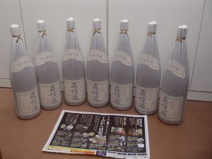 今月も森伊蔵のお買取多数!姶良市の買取専門店大吉タイヨー西加治木店です!