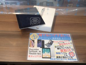 アップル製品 ipad2をお買取!タブレット端末のお買取は姶良市の買取専門店大吉タイヨー西加治木店におまかせください!