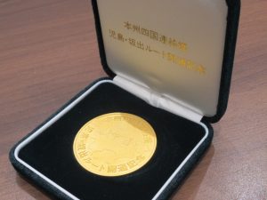 松山　金　買取