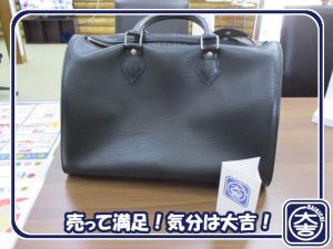 ルイヴィトンの買取は大吉弘前高田店にお任せ!
