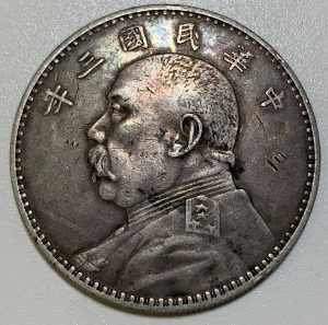 中華民国銭