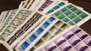 松山 切手 買取