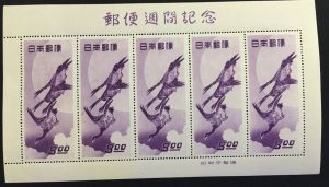 プレミア切手＿月に雁