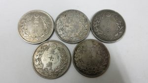 古銭　50銭硬貨