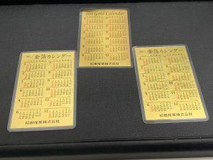 三軒茶屋駅で金を高く売るなら!高価買取の大吉 三軒茶屋店へ