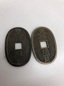 八王子駅で天保通宝を売るなら『買取専門店 大吉 八王子店』へ！