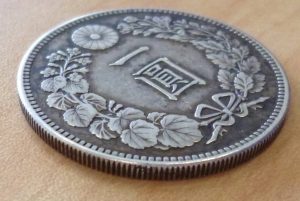 古銭 一圓銀貨のお買取りを致しました。買取専門店大吉ゆめタウン中津店(大分県)です。