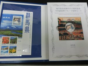 プルーフ貨幣買取『大吉羽曳野店』にお任せください