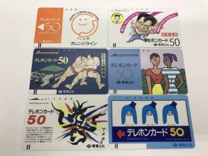 電電公社のテレホンカードをお買取りしました大吉国立店です!!