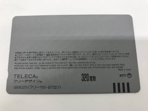 大吉国立店では320度数のテレホンカードもお買取りします!!