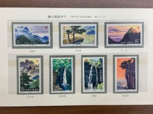 静岡市駿河区で今!【中国切手】の買取なら買取専門店大吉イトーヨーカドー静岡店!