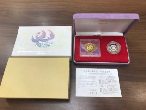 1万円金貨を売るなら大吉竜ケ崎店へ。