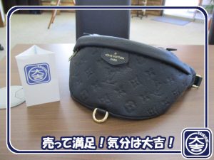 ルイヴィトンの買取は大吉弘前高田店におまかせ!