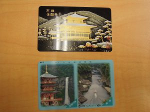 テレカ,買取,生野区