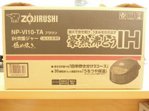 家電,買取,生野区