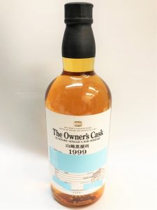 大吉鶴見店で山崎オーナーズカスクをお買取りしました