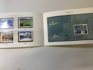 中国　高額切手