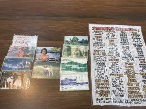 お客様ファースト！ご要望多数ですので当然お盆もフル営業！そんな姶良市・買取専門店大吉タイヨー西加治木店は本日テレカ買取しました！