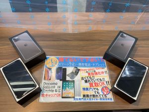 【お盆も無休営業中】iPhone 11 Pro Maxも高価買取!姶良市・買取専門店大吉タイヨー西加治木店が圧倒買取中!