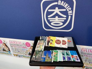 看板掲示中!高レート買取は追加予算確保!テレカはまだまだ高レート買取可能!姶良市・買取専門店大吉タイヨー西加治木店!