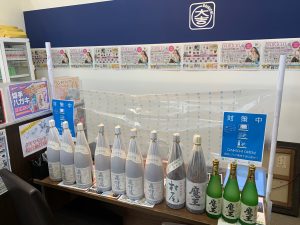 親戚の全員集合が叶わず、置いたままの焼酎は、姶良市・買取専門店大吉タイヨー西加治木店へ買取利用しちゃいましょう！