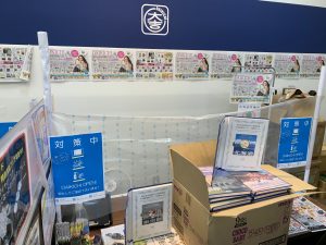 記念硬貨は額面保証から査定!カラーコインはもちろんプレミア価格付きます!姶良市・買取専門店大吉タイヨー西加治木店!