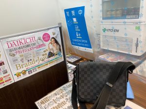 ルイヴィトン買取!賢く新作買替されるお客様こそ姶良市・買取専門店大吉タイヨー西加治木店をご選択!