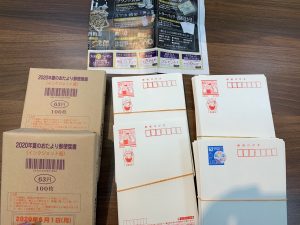 かもめーる・年賀状…はがき買取は季節問わずに姶良市・買取専門店大吉タイヨー西加治木店！買取大歓迎ですよ～