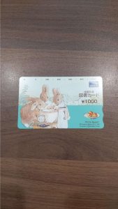 金券、商品券、図書カード売るなら!買取専門店大吉宇都宮東宿郷店へお越しください☆