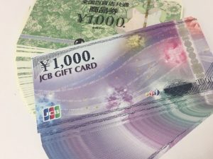 商品券,買取,沖縄,胡屋