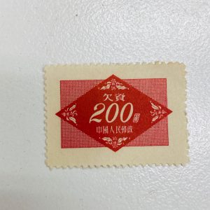 中国切手の買取!大吉宇都宮東宿郷店にお任せ!