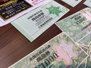 え?全国百貨店共通商品券を額面95%で買取していますか?今すぐ!姶良市・買取専門店大吉タイヨー西加治木店へ鞍替えを!