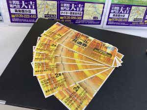 お中元を頂いたものの、「困ったな…」。姶良市・買取専門店大吉タイヨー西加治木店が見事解決！本日はビール券買取です！