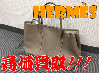 エルメス高価買取大吉京都