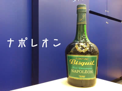 飲まない洋酒は大吉フレンドマート宇治店でお買取り😎