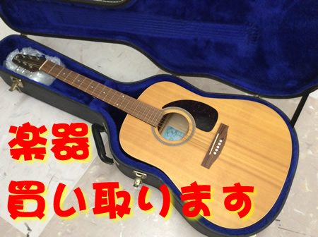 楽器,買取,大津