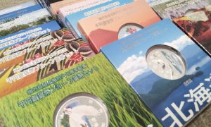 買取,記念硬貨,厚木