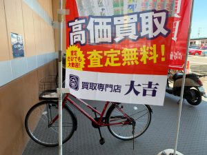 お盆時期に断捨離がはかどった、ご新規様よりカメラ買取です!姶良市・買取専門店大吉タイヨー西加治木店は引き続き断捨離を全力応援中!