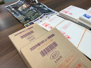 かもめーる・年賀状…はがき買取は季節問わずに姶良市・買取専門店大吉タイヨー西加治木店！買取大歓迎ですよ～